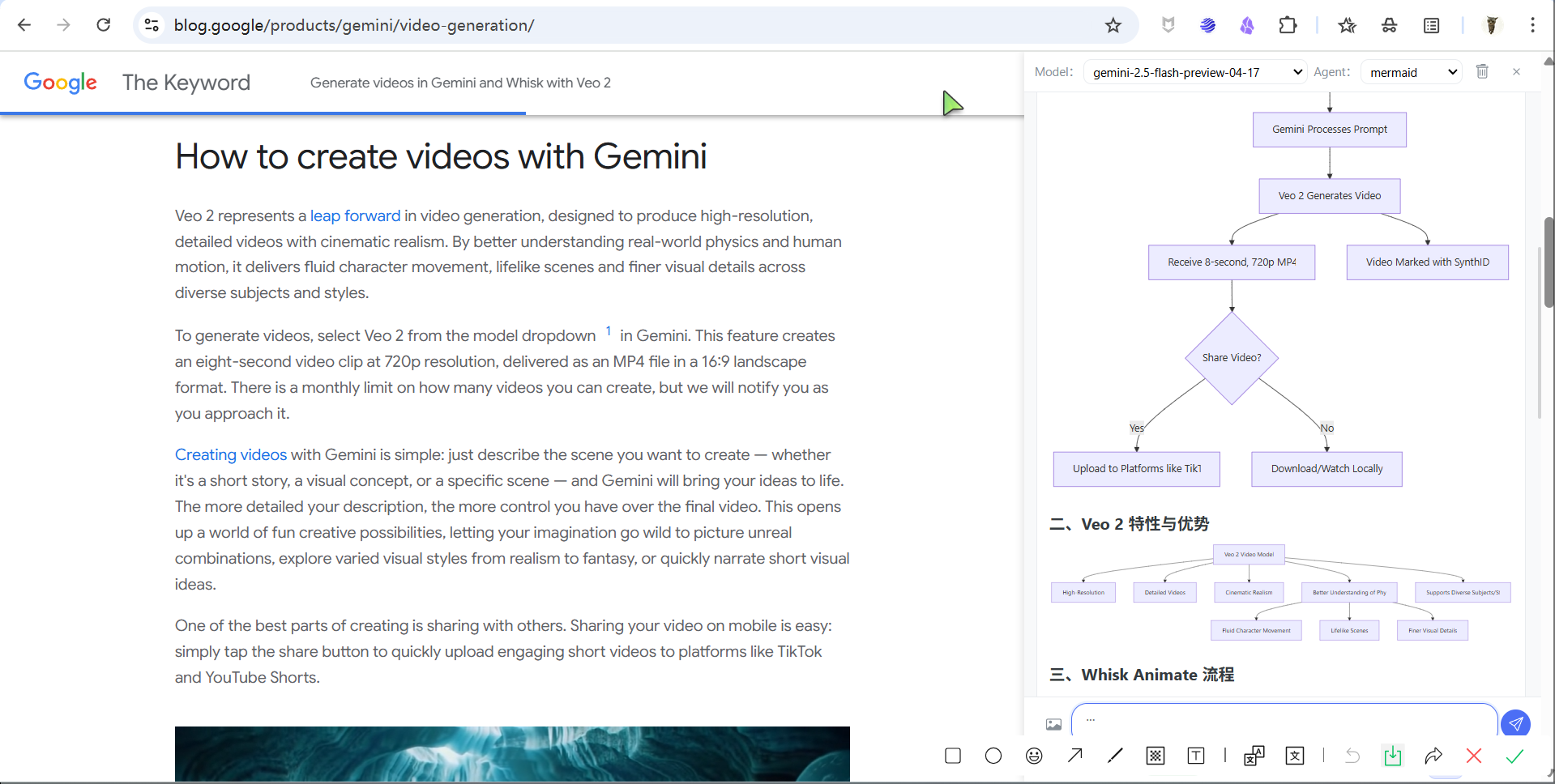 PageTalk：基于 Gemini 的网页智能伴侣